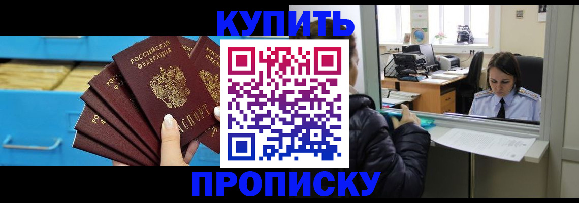 регистрация для школы в Владикавказе