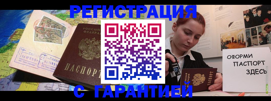 регистрация для школы в Владикавказе